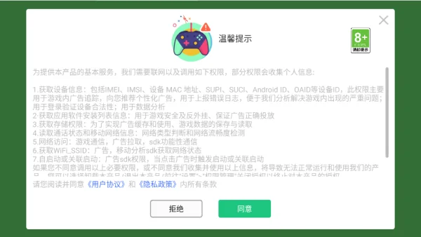 新手攻略配图1