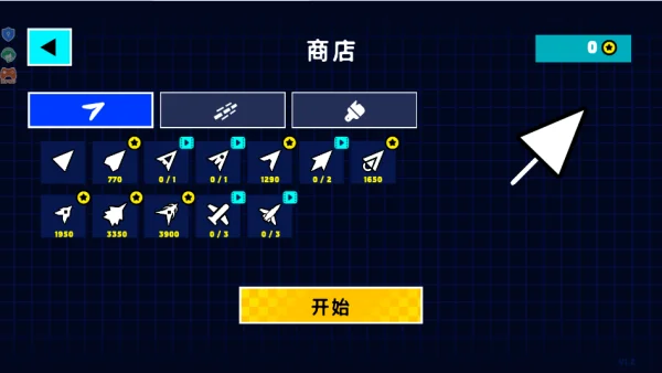 新手攻略配图3