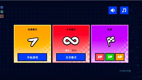 游戏模式配图1