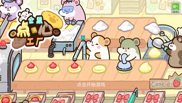 怎么玩配图1