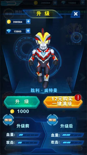 怎么玩配图3