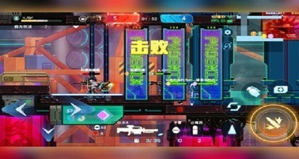 矩阵危机手游 V1.0.350 安卓版