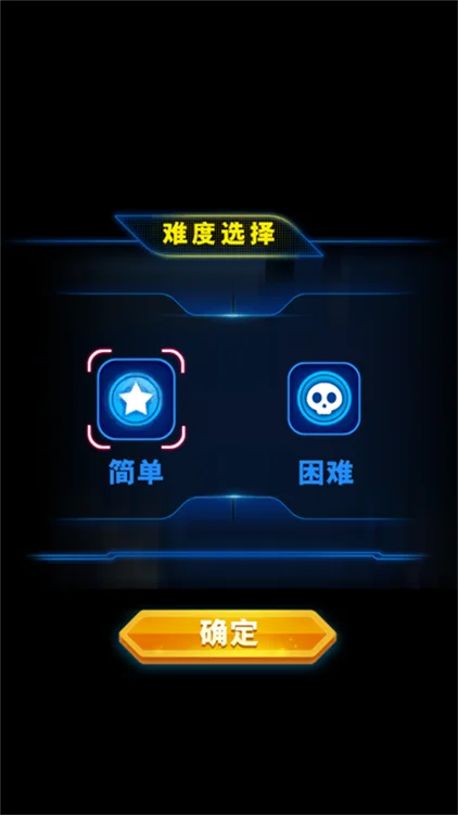 新手攻略配图4