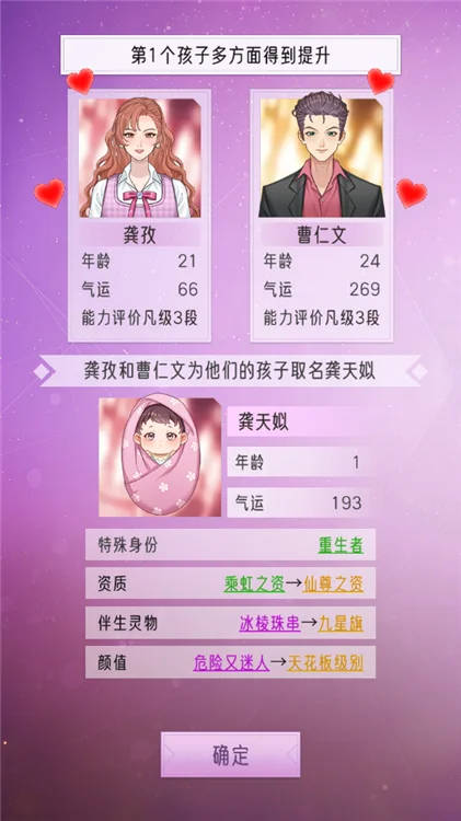 新手教程配图3