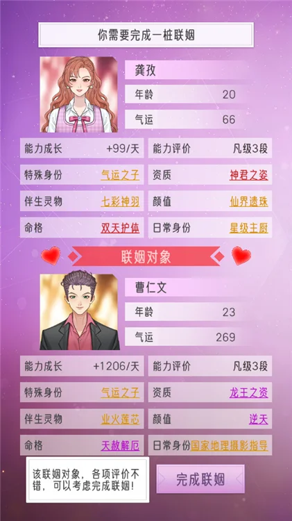新手教程配图2