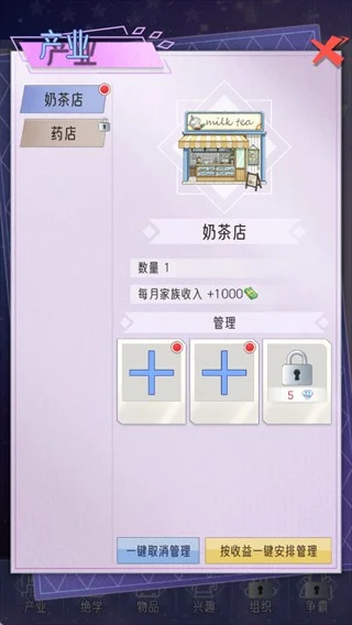 进阶攻略配图4