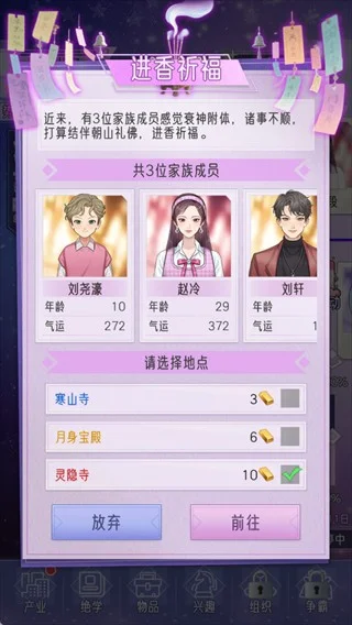 进阶攻略配图5