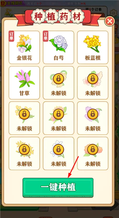 怎么玩配图1