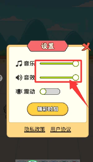 新手攻略配图2