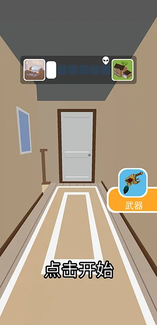 进阶攻略配图1