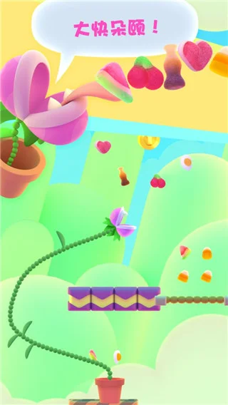 嘴馋植物游戏 V1.6.7 安卓版