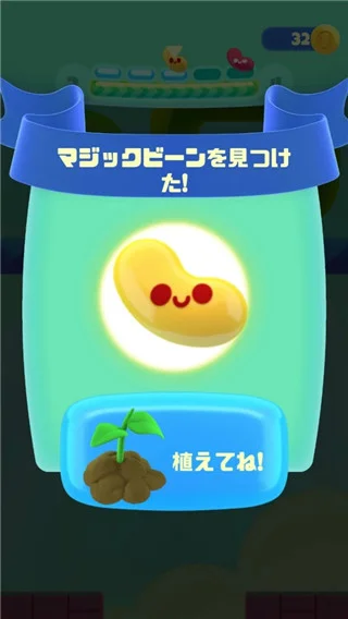 入门攻略配图2