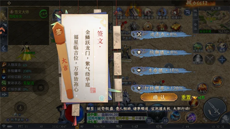 怎么提升战力配图5