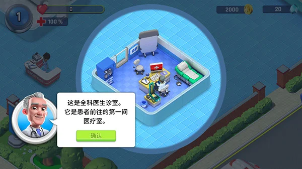 游戏攻略配图2