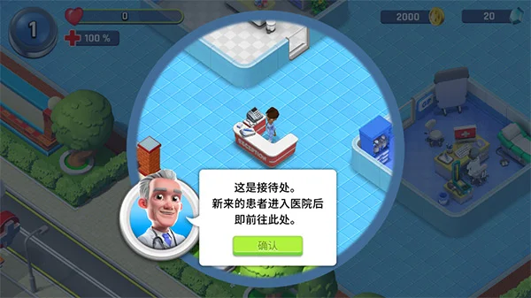 游戏攻略配图1