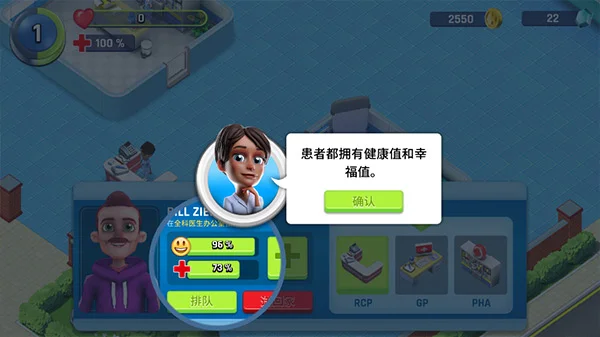 游戏攻略配图7