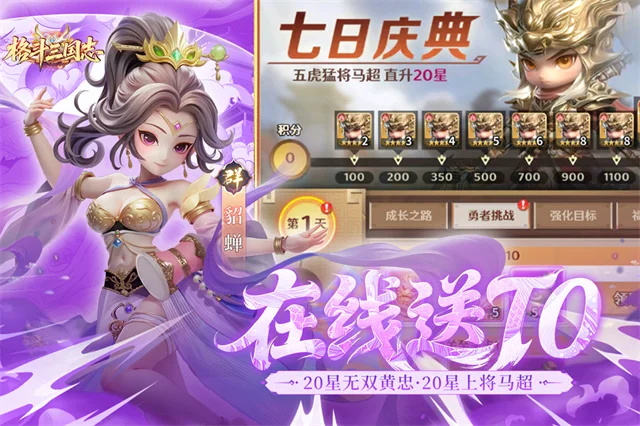 玩法技巧配图1