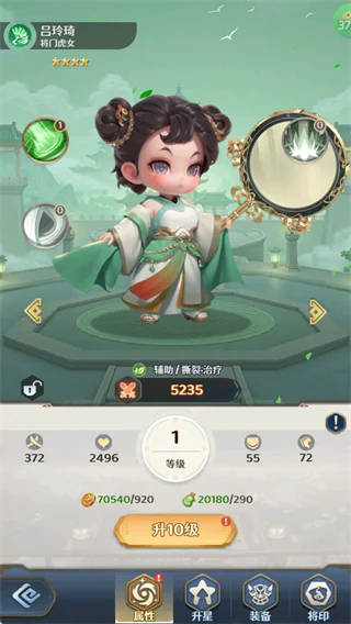 角色推荐配图6