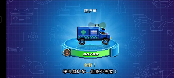 撞头赛车国际服