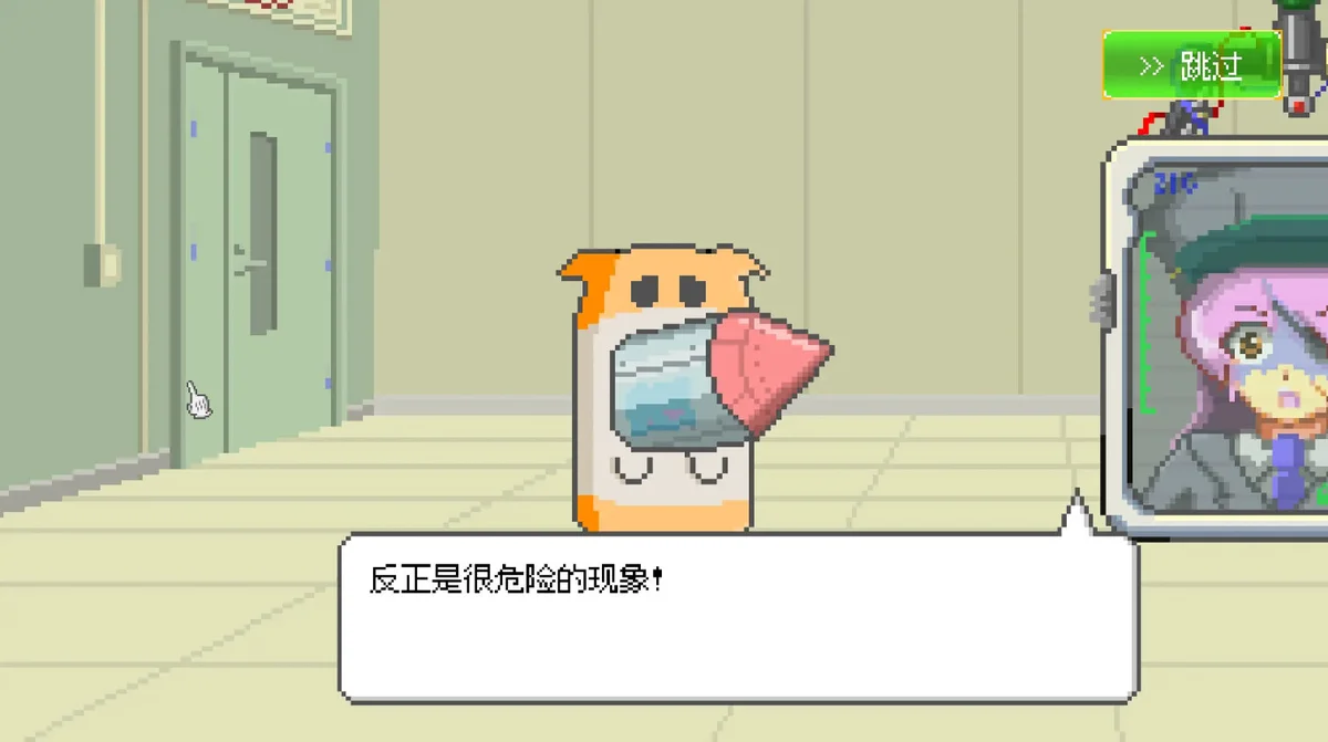 最终兵器鼠鼠无限金币版 V1.38 安卓版