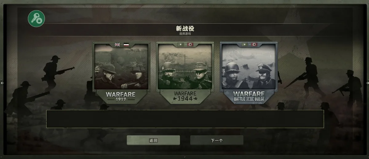 战争遗产合辑内购破解版 V1.0 安卓版