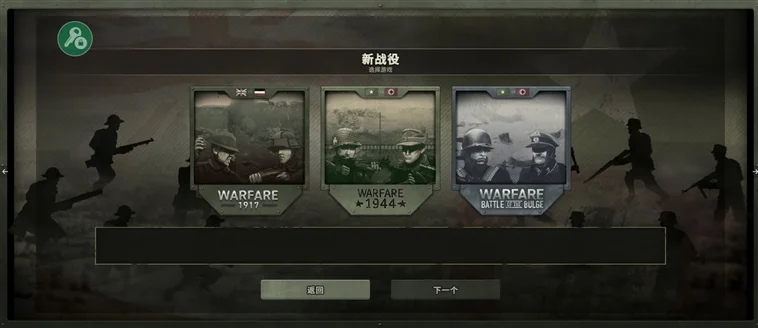游戏攻略配图1