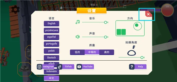 怎么切换中文配图3
