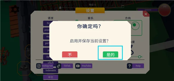 怎么切换中文配图4