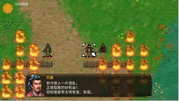 游戏攻略配图1