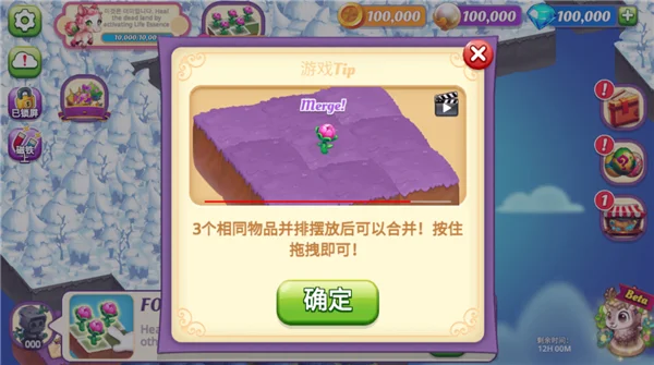 奇幻合成 V1.4.57 安卓版