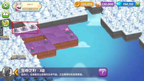 新手攻略配图2