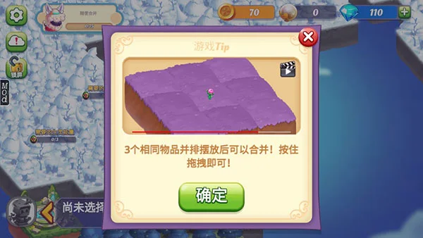 新手攻略配图1