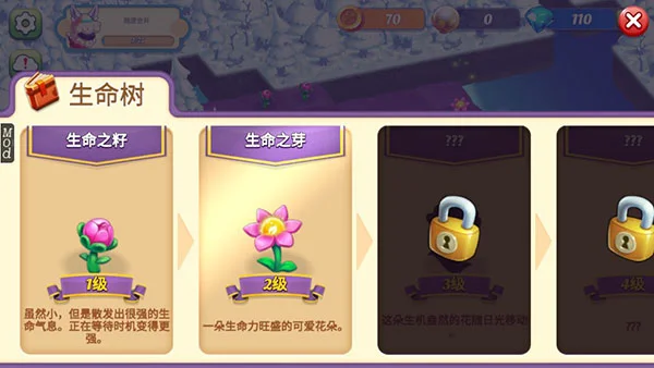 新手攻略配图5