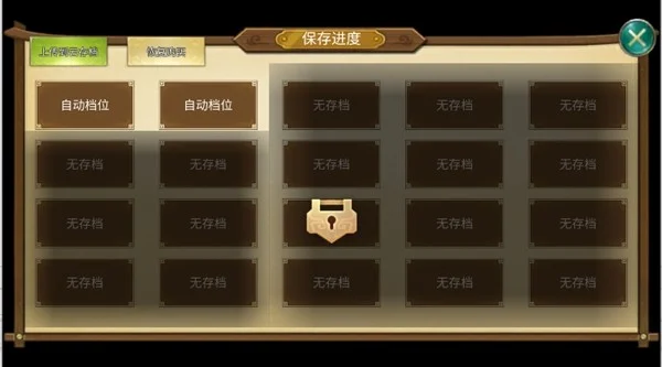 三国霸王大陆真正的破解版 V1.42 安卓版
