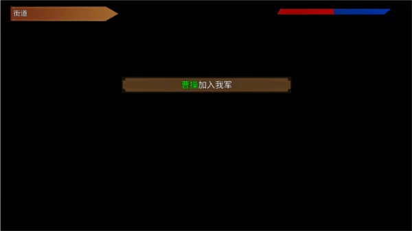 怎么玩配图4