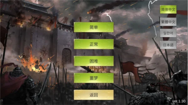 怎么玩配图2