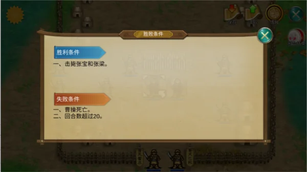 怎么玩配图6