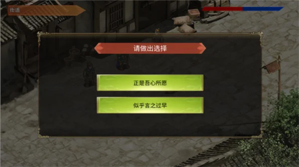怎么玩配图5