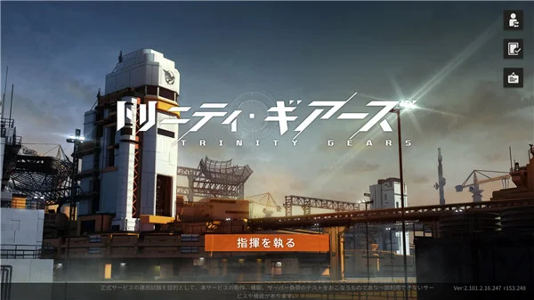 新手攻略配图1