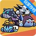 史莱姆部落奥德赛 V1.1.5 安卓版