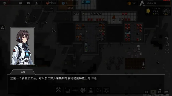 新手攻略配图6