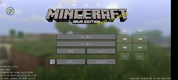 我的世界火影模组手机版 V1.16.101.01 安卓版