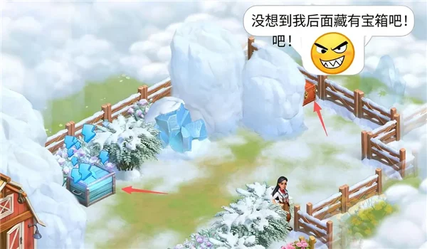 必检宝箱攻略配图2