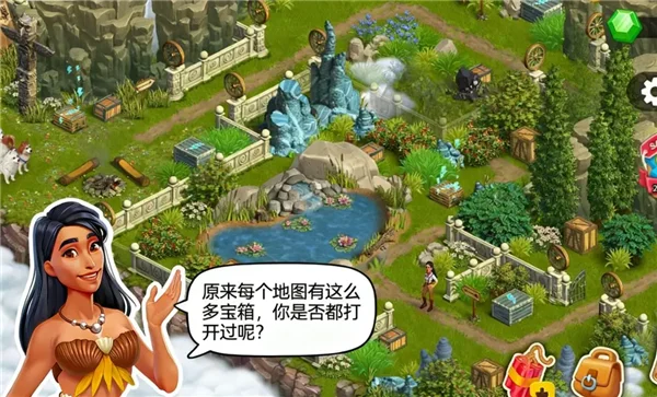 必检宝箱攻略配图3