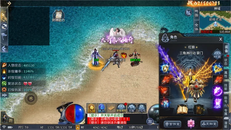 入门攻略配图2