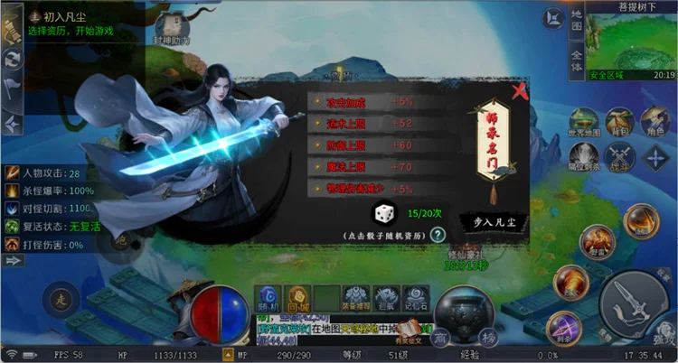 入门攻略配图1