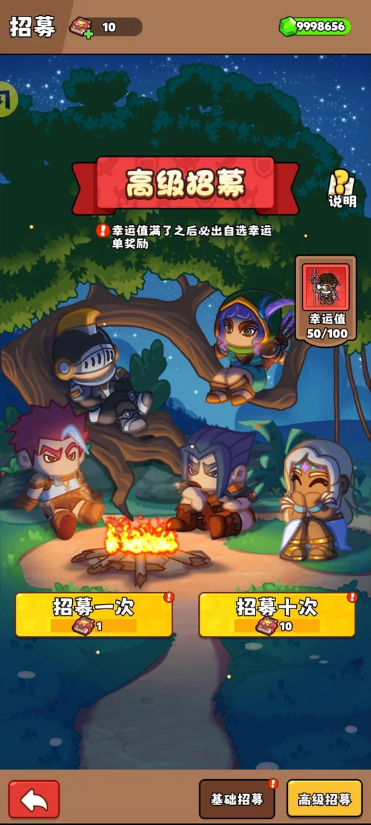 探险与家园中文版 V1.0.78 安卓版