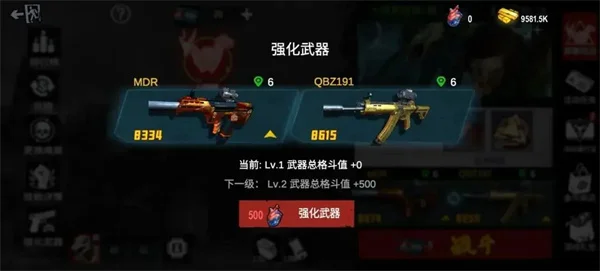 三颅虚魇攻略配图4
