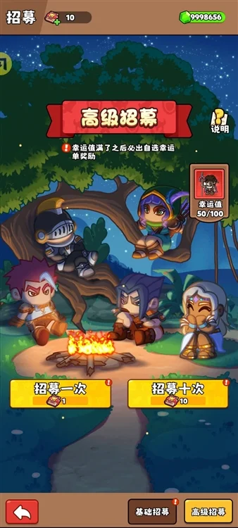 探险与家园正式版宣传图
