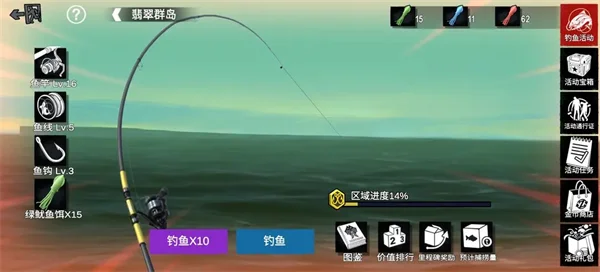 远洋捕捞玩法介绍配图1